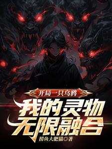 开局一只龟笔趣阁免费阅读