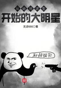 从绝地求生开始签到 最新章节 无弹窗