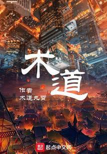 术道有方macd俱乐部