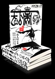 天下第一福图片