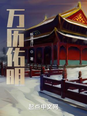 王者开局掳走花木兰