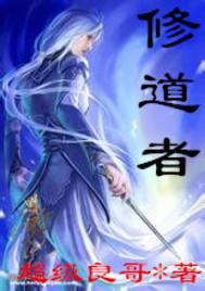 换凡骨而为仙骨的意思