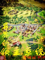 潜龙出渊卫龙叶卿