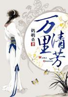 万里晴是什么意思