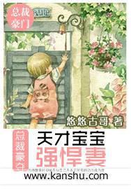 早安小逃妻满树桃花免费阅读