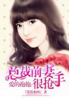 爱的抱抱全文阅读