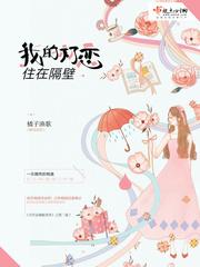 我的初恋在山腰