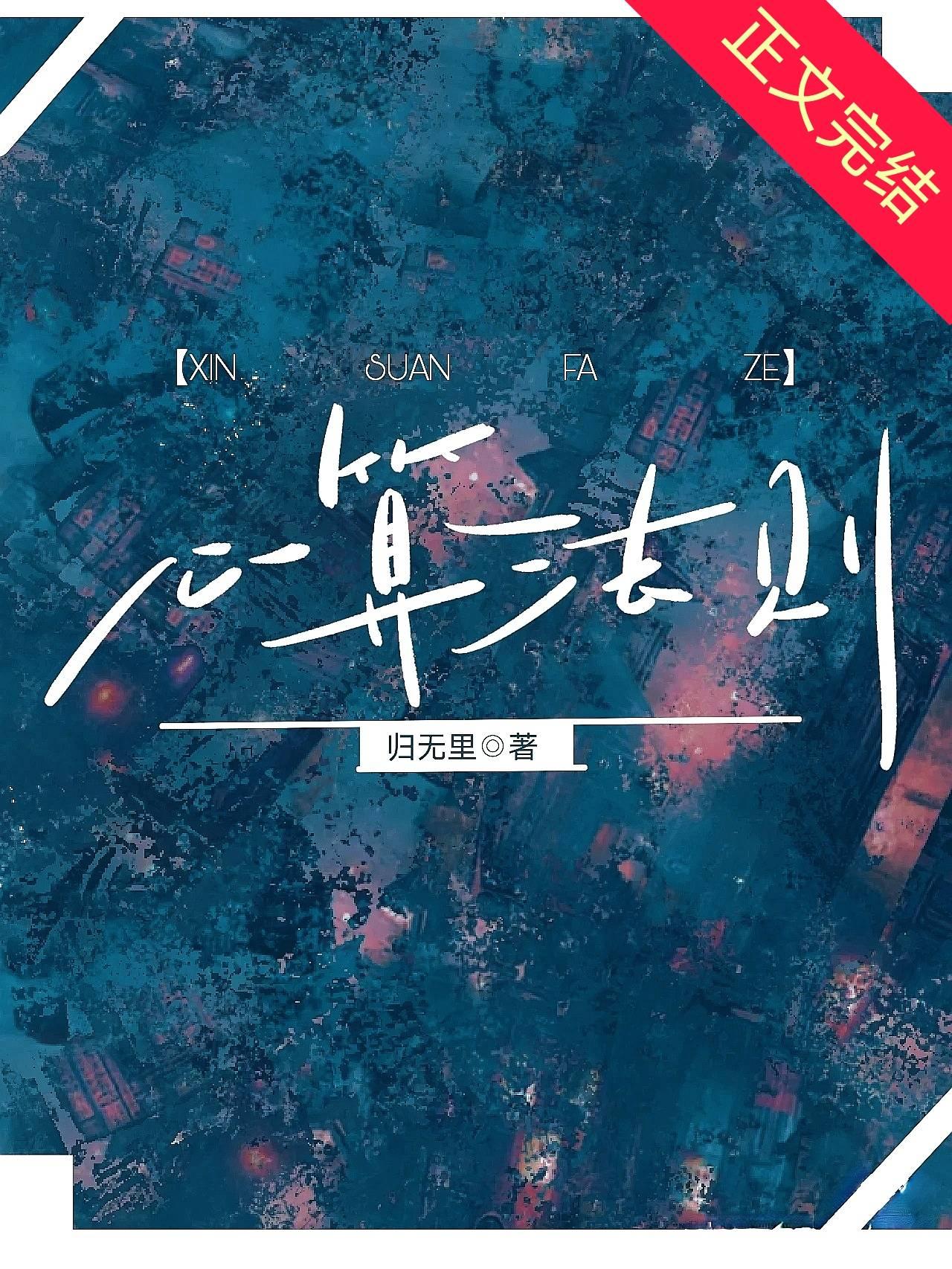 大明雍王在哪里看