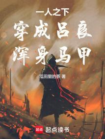 一人之下吕良双全手觉醒