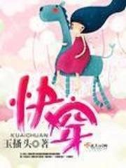 快穿任务目标又成疯批了by清夜免费阅读笔趣阁