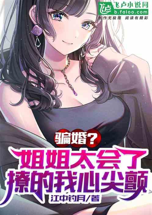 愚人节骗姐姐的句子