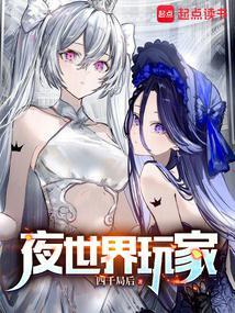 内测服最终BOSS!