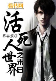 丧尸电影活死人之地