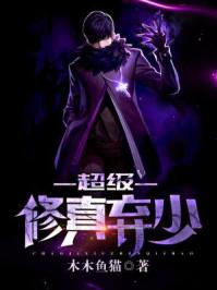 足球开局点满99的传球值免费阅读