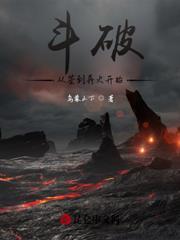 武魂殿哪个斗罗