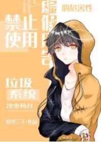 马甲男是什么意思