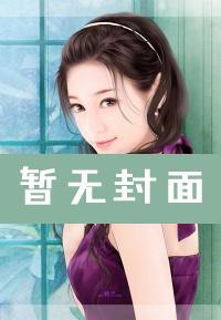 不败丹皇电子百度