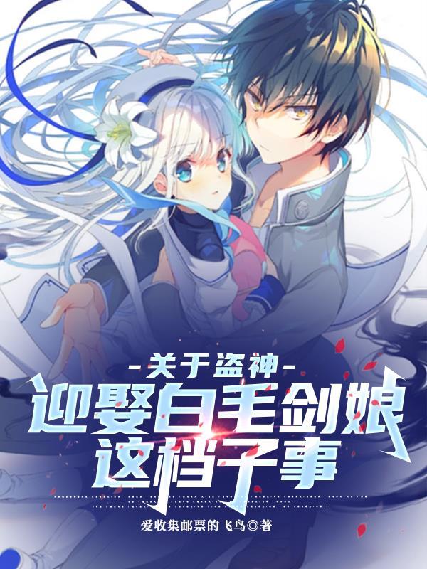 找一本主角叫盗神的网络