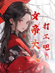 网游之全服公敌黄老六