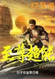 至尊超能宝a款交了5年能退钱吗