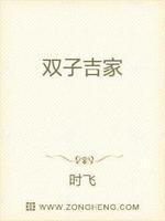 家有双生女友漫画免费观看