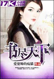 书尽天下是什么意思