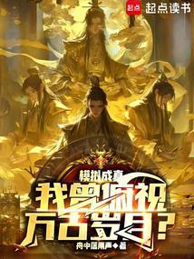 我有一个鲲虚世界最新章节更新时间