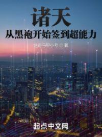 这个神灵太护短了笔趣阁