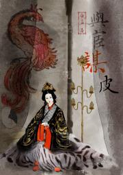 与宦谋皮txt笔趣阁