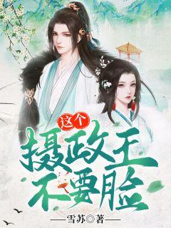 逆天邪尊从双修开始简介