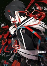 谁告诉你我是npc了TXT