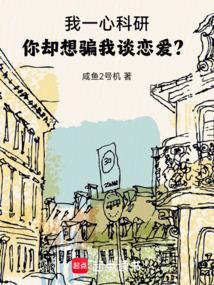 重生学霸日常许青舟笔趣阁