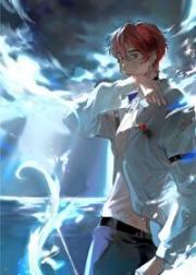 穿成虐文o攻略了隐藏Alpan免费阅读无广告