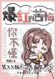 律师的苦恼你不懂