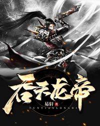 穿成病娇王爷的心尖宠