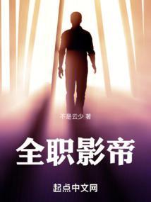 重生从艺考状元开始免费阅读