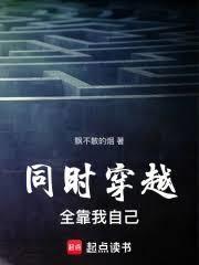 穿越到了火影世界