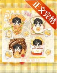 男团选秀里的祭天皇族19