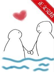 西北有小楼晋江