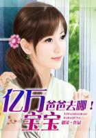 亿万宝贝