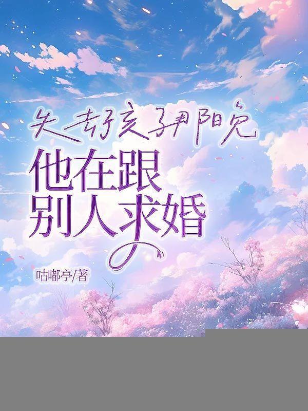 失去孩子的人是否需要陪伴