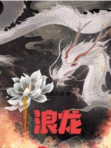 浪龙雨棚安装视频教程