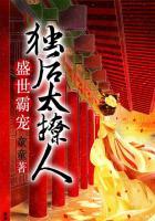 盛世独宠第一男后