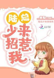 大佬给我撑腰全文免费阅读