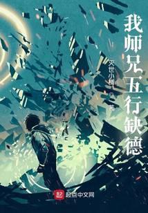 新书我师兄实在太谦逊了发布!