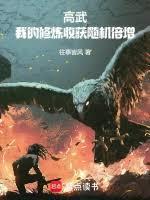 从武徒到武神系列