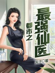 开局拒绝退婚!txt