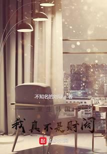 重生韩国之财阀公子