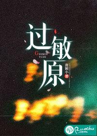 过敏原是抗原吗