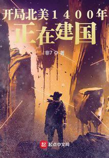 开局100万亿美元